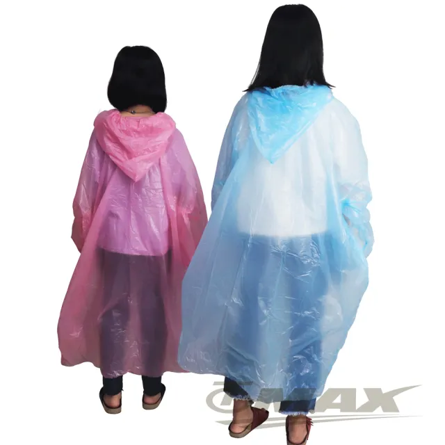 【OMAX】兒童加厚防沾黏輕便雨衣-顏色混搭-20入(速)