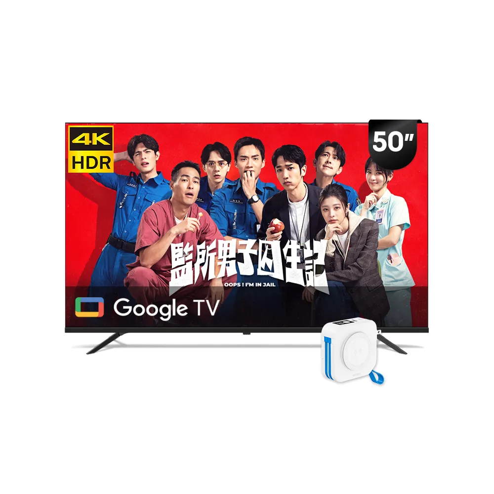 【Philips 飛利浦】58H快配★50型4K Google TV 智慧顯示器(50PUH7139)