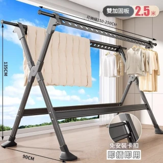 【b.a.l.f 琦晟】防風防鏽 X型曬衣架(伸縮折疊免安裝 晾衣架 棉被架)
