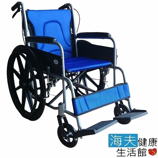 【海夫健康生活館】高日鑫機械式輪椅 未滅菌 鋁合金 雙層折背 輕型輪椅(FZK-25B)