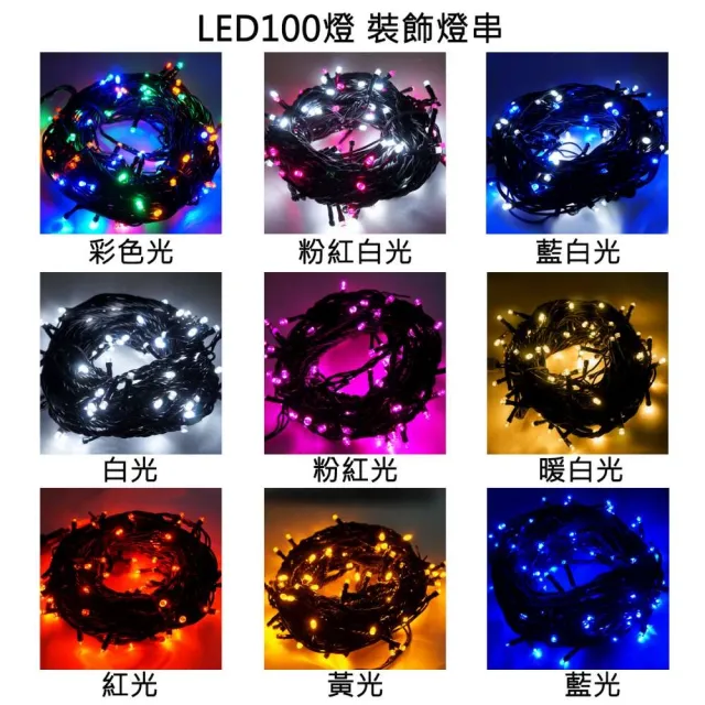 【摩達客】幸福-台灣製8尺-240cm一般型裝飾綠聖誕樹(含銀紫色系配件/含100燈LED燈3串/附IC控制器/本島免運)
