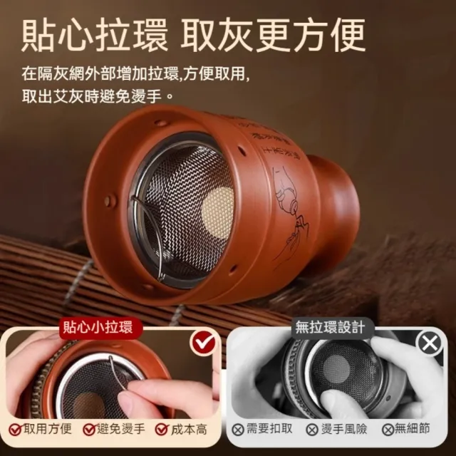 【YAOCHEN 瑤辰】贈艾柱-紫砂艾灸罐(艾灸 艾灸儀 艾灸盒 艾灸器具)