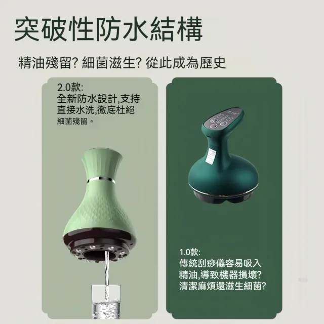 【YAOCHEN 瑤辰】智能刮痧拔罐機(電動刮痧儀 拔罐器  經絡刷 疏通刮痧神器)