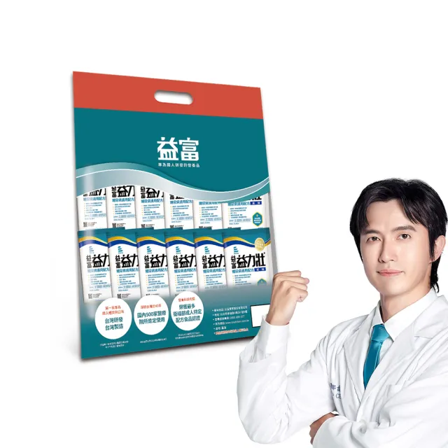 【益富】益力壯糖尿病適用配方-原味 方便包58gx24入(血糖代謝異常、需低GI飲食者)