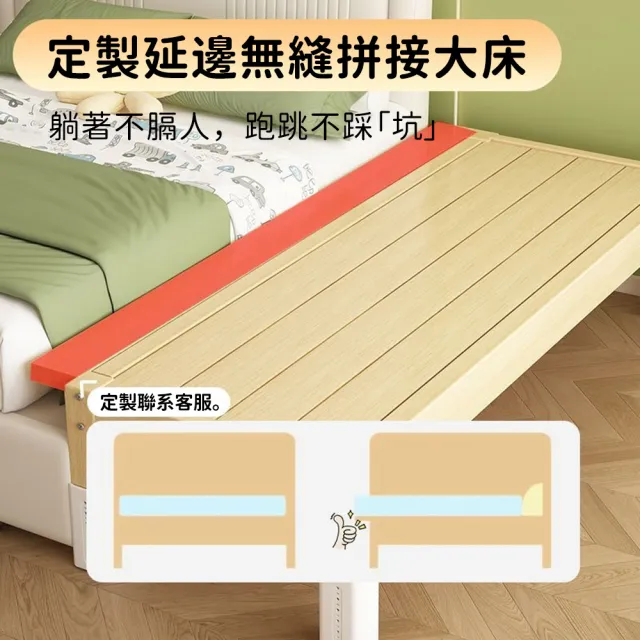 【CJY】實木拼接床 150*60cm 平板款(加寬床/床邊擴大/平接床/高度可調節39-50cm)