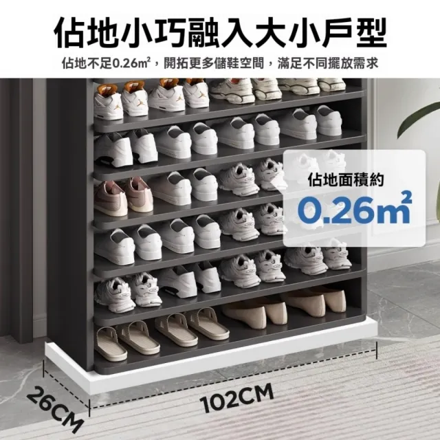 【銘利萊】簡易鞋架 家用多層鞋架 收納神器鞋櫃 省空間鞋櫃 分隔層板鞋櫃(古檀木 8層62長)