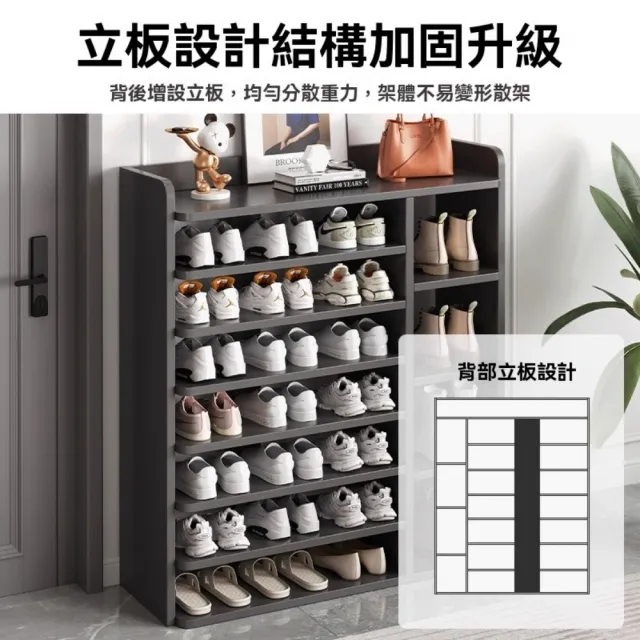 【TAMZU 潭祖】簡易鞋架 家用多層鞋架 收納神器鞋櫃 省空間鞋櫃 分隔層板鞋櫃(古檀木 8層62長)