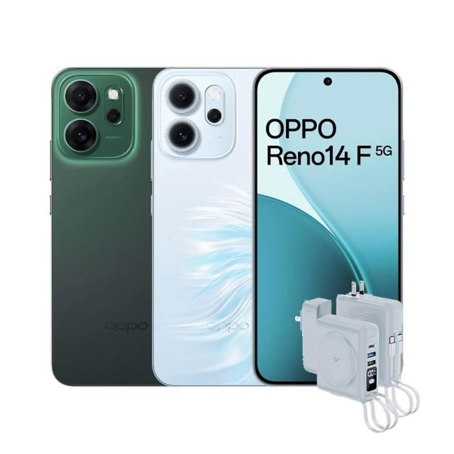 【OPPO】Reno14F(8G/256G)八合一行動電源組