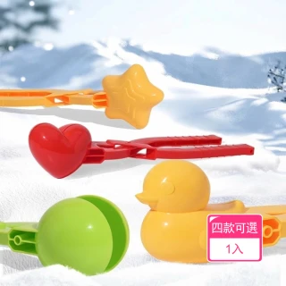 【Dagebeno荷生活】多款造型操作簡單一體成型雪球夾 快速成型輕鬆脫模造型雪球夾(1入)