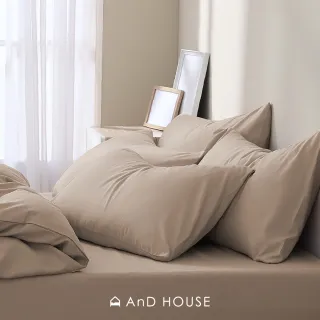 【AnD HOUSE 安庭家居】200織純棉-枕套2入(多色任選/美式信封枕套/100%精梳棉/MIT台灣製)
