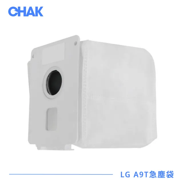 【CHAK】LG樂金 A9T全系列無線吸塵器 副廠配件耗材超值組(集塵袋6入組)
