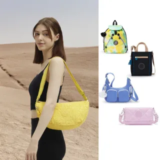 【KIPLING官方旗艦館】年末爆殺★手提包/側背包/肩背包/斜背包組(多款任選)