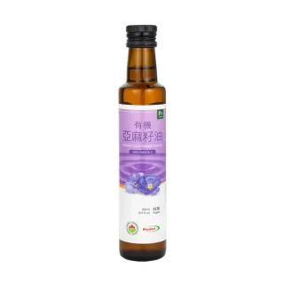 【里仁】有機亞麻籽油250g