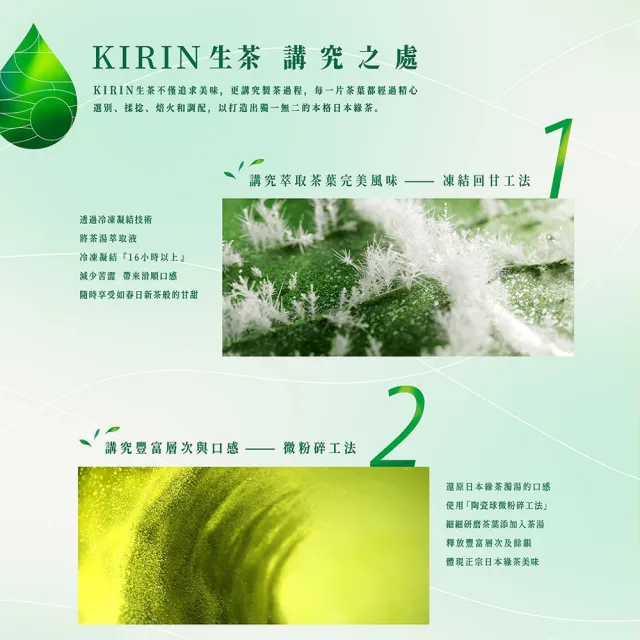 【KIRIN 麒麟】焙茶525mlx24入/箱(日本原裝)