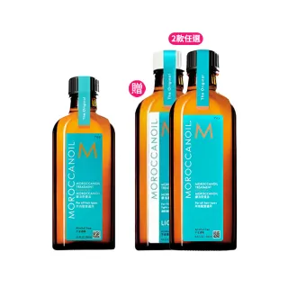 【摩洛哥優油】優油100ml送200ml(官方直營/護髮油/護髮/髮油/MOROCCANOIL)