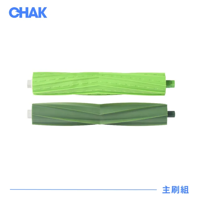 【CHAK】iRobot Roomba i7/i7+/E5/E6 副廠掃地機器人配件耗材超值組(主刷2入組)