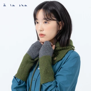 【a la sha】彩點紗針織袖套