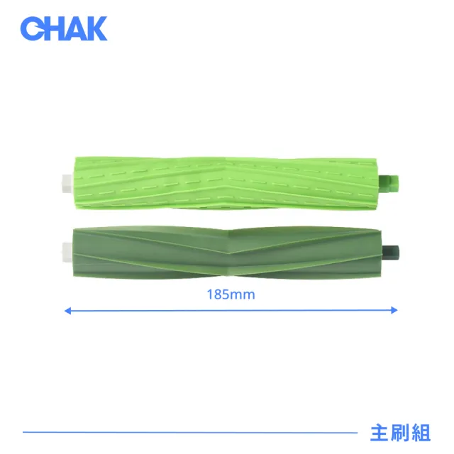 【CHAK】iRobot Roomba i3/i3+/i7/i7+/E5/E6/E7/J7系列 副廠配件耗材超值組(主刷x1組 邊刷x4 濾網x4)