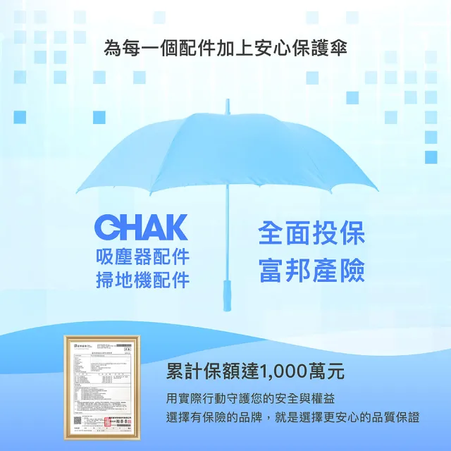 【CHAK】iRobot Roomba i3/i3+/i7/i7+/E5/E6/E7/J7系列 副廠配件耗材超值組(主刷x1組 邊刷x4 濾網x4)