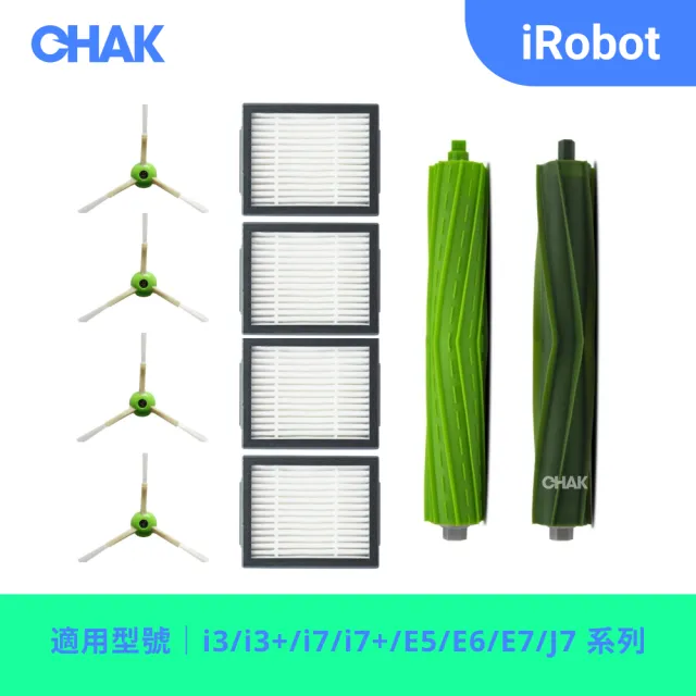 【CHAK】iRobot Roomba i3/i3+/i7/i7+/E5/E6/E7/J7系列 副廠配件耗材超值組(主刷x1組 邊刷x4 濾網x4)