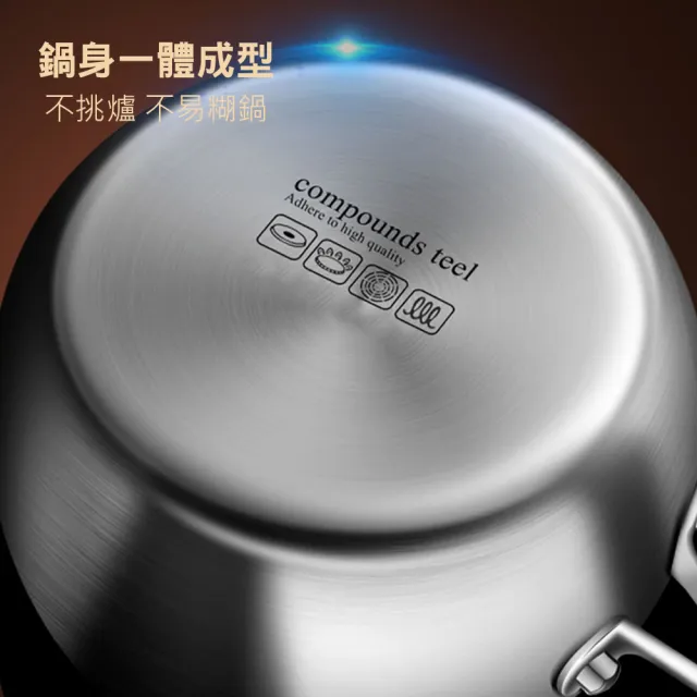 【QHL 酷奇】316不鏽鋼雙導流嘴長柄湯鍋牛奶鍋-帶蓋+304蒸籠-22cm(燉鍋/泡麵鍋/不沾鍋/湯鍋/煎鍋/雪平鍋)