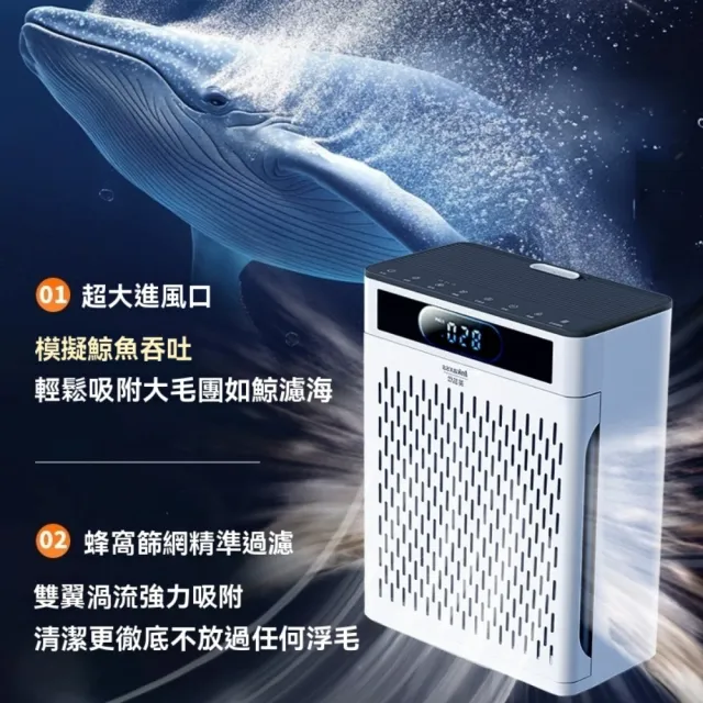 現貨 全自動吸貓毛神器 空氣清淨機 吸附狗毛 貓咪浮毛吸附器 寵物空氣淨化器(適用面積50平方)