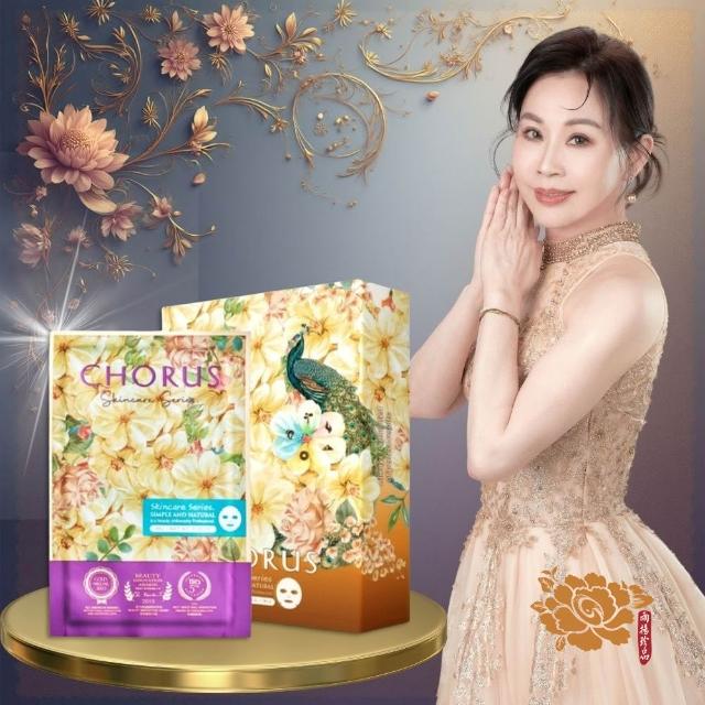 【雨揚】孔雀五行逆時光水妍面膜7入/盒(保濕/修護/提亮/五行)