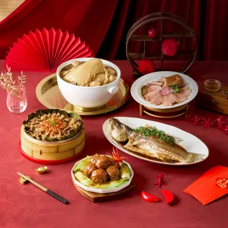【王品集團】五品福饌好年宴 雞湯、櫻花蝦米糕、金目鱸魚、紅燒獅子頭、燻鴨胸(3-5人 5件組年菜預購)
