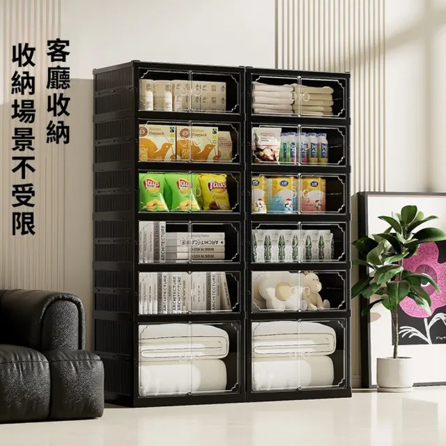 【Quality 聚家】折疊鞋櫃 透明鞋架 鞋櫃 收納櫃 磁吸櫃(44*35*118CM/強韌抗壓/密封防塵/透明門板)