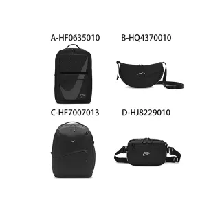 【NIKE 耐吉】後背包 斜背包 運動腰包 旅行袋 NK UTILITY SPD BKPK - 2.0 GFX 男女 A-HF0635010 精選十二款