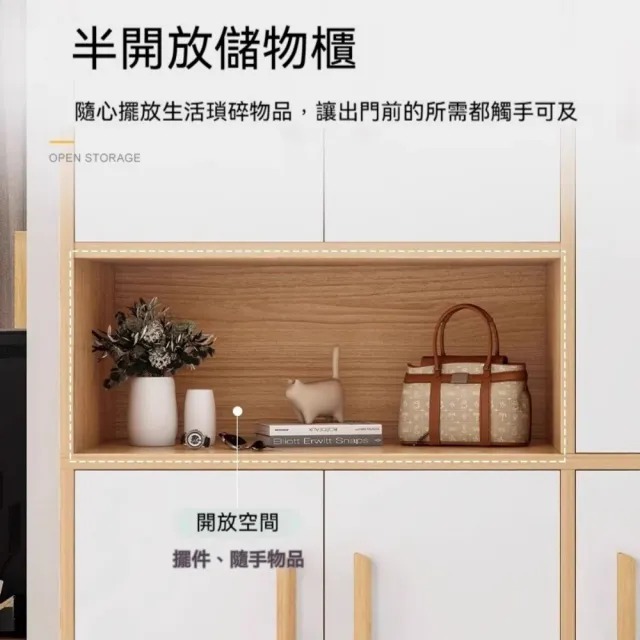 【銘利萊】鞋櫃家用 收納櫃一體 靠牆玄關櫃 入戶室內多層鞋架(四門帶格款 60*30*183)