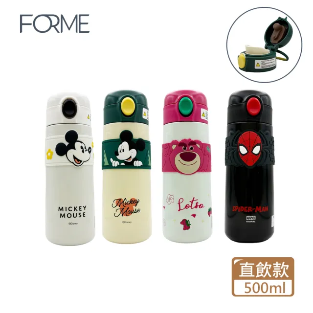 【Disney 迪士尼】正版授權_316不鏽鋼保溫 直飲彈跳杯 500ml(多款可選)