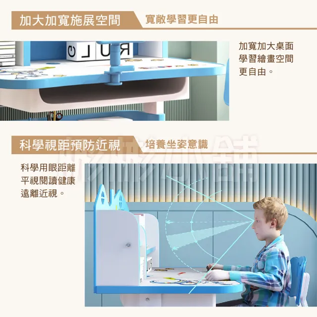 【彬彬小舖】旗艦兒童書桌椅組 手搖升降(書桌椅 兒童桌椅 兒童學習桌椅 課桌椅 升降桌椅 電腦桌 兒童書桌)