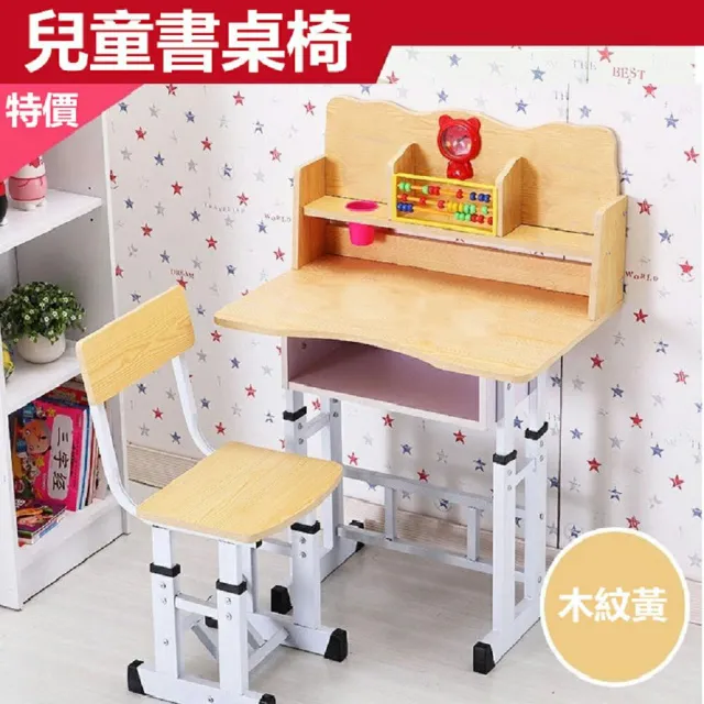 【2026】兒童書桌椅推薦｜10款高評價人氣品牌排行榜 | BALIMAN情報局