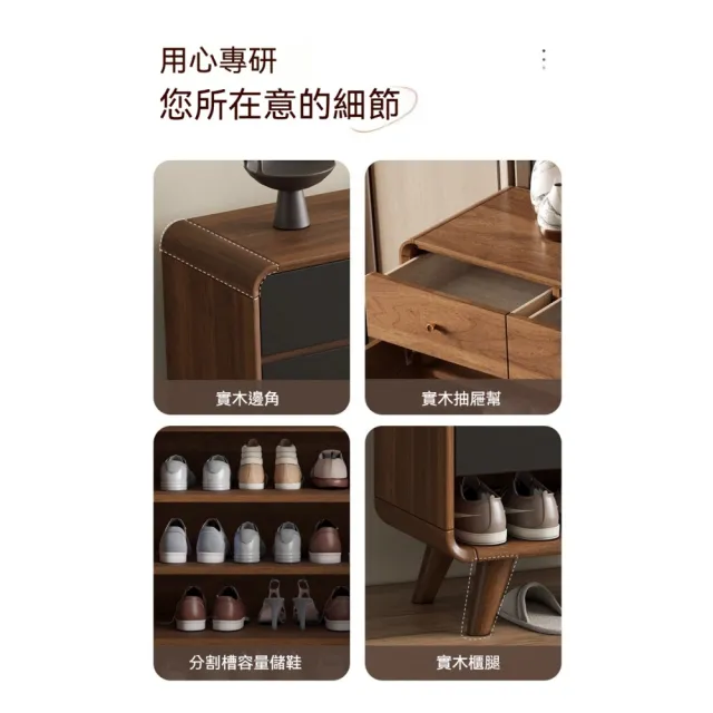 【銘利萊】實木框鞋櫃 新中式鞋櫃 入戶進門室內玄關櫃 一體鞋櫃(全胡桃100*34.5*100)