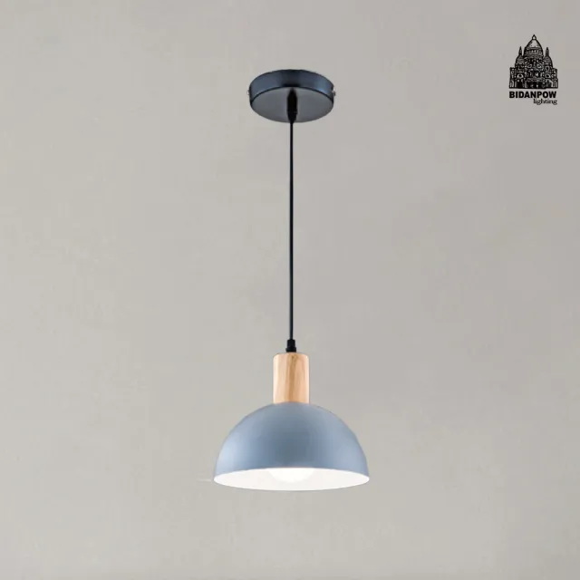 【必登堡】北歐春山吊燈 幻影灰 B362028B91(單吊燈/餐吊燈/邊几燈/吧檯/中島/北歐風/工業風/日式)