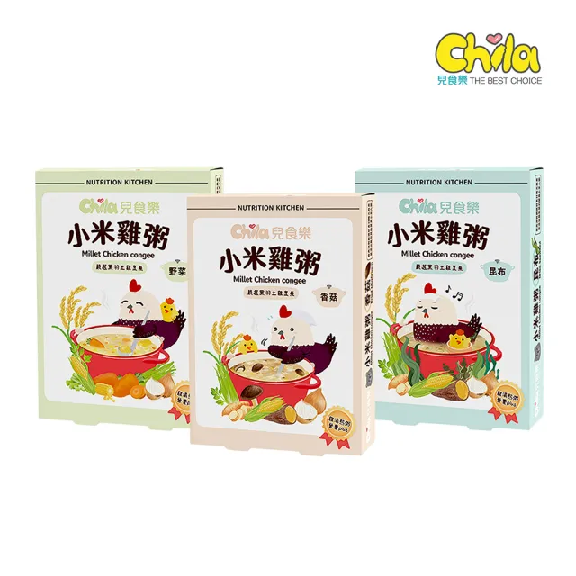 【Chila 兒食樂】小米雞粥 2入*150g/盒(雞湯粥／常溫寶寶粥／無調味副食品／野菜／香菇／昆布／雞高湯)