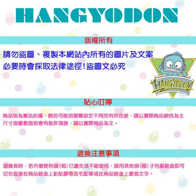 【SANRIO 三麗鷗】14.5-20.5cm童鞋 角色魔鬼氈輕量減壓休閒室內鞋(藍.紫.水色)