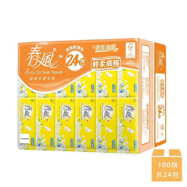 | BALIMAN情報局 【2026】春風衛生紙推薦10款高評價人氣品牌排行榜 | BALIMAN情報局