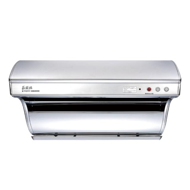 【莊頭北】90公分斜背式電熱除油排油煙機TR-5301H(送基本安裝)