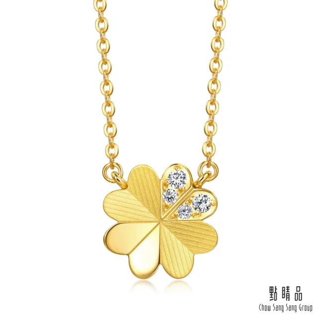 【點睛品】閃耀幸福 黃金鑽石項鍊