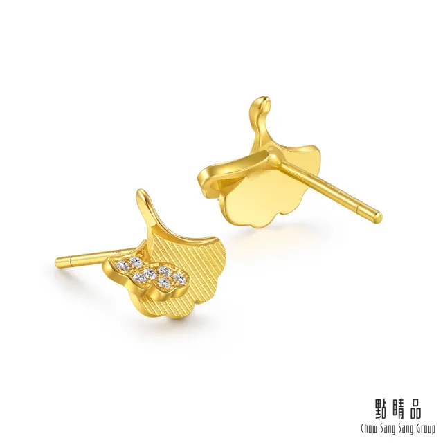 【點睛品】閃耀銀杏葉 黃金鑽石耳環(一對)