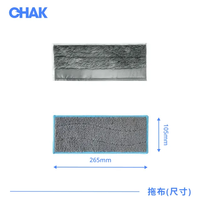 【CHAK】iRobot Braava Jet m6系列 副廠拖地機配件耗材超值組(濕布x3 乾布x3 共6片)