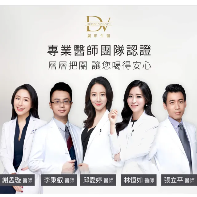 【DV 麗彤生醫】雙樂纖特濃升級3盒+健字號燃燒日記膠囊2盒(共150粒/不易形成體脂肪/順暢代謝好消化)