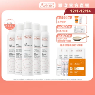 【Avene 雅漾官方直營】活泉水穩膚噴霧300mlx5入組(保濕化妝水/舒緩乾癢敏弱)