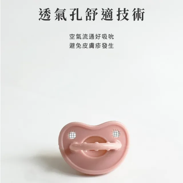 【Basilic 貝喜力克】全矽膠拇指型安撫奶嘴-M(五入組)