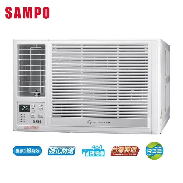 【SAMPO 聲寶】空調速配★北區★8-9坪急凍雙洗淨一級變頻冷暖5.0KW左吹窗型空調(AW-LH50DC)