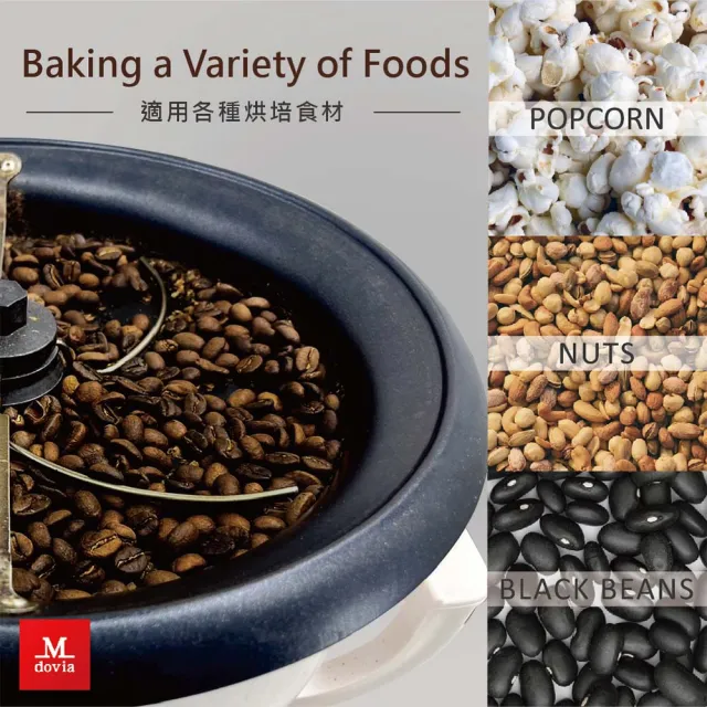 【Mdovia】Bottino V3 Plus 奶泡專家 全自動義式咖啡機｜多功能烘豆機(炒豆 烘烤機)