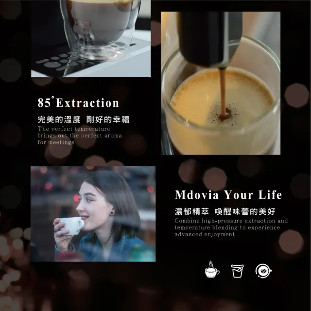【Mdovia】Bottino V3 Plus 奶泡專家 全自動義式咖啡機｜多功能烘豆機(炒豆 烘烤機)