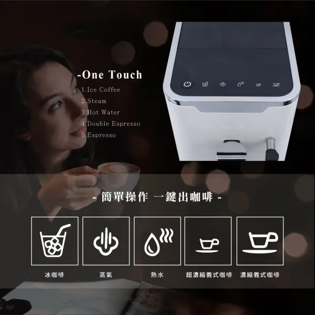 【Mdovia】Bottino V3 Plus 奶泡專家 全自動義式咖啡機｜多功能烘豆機(炒豆 烘烤機)